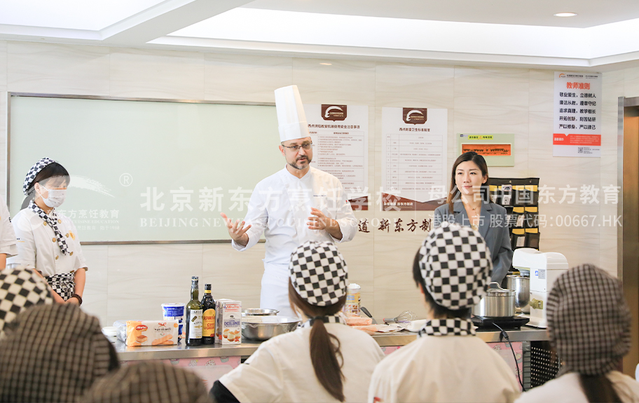 男女操逼国网站北京新东方烹饪学校-学生采访